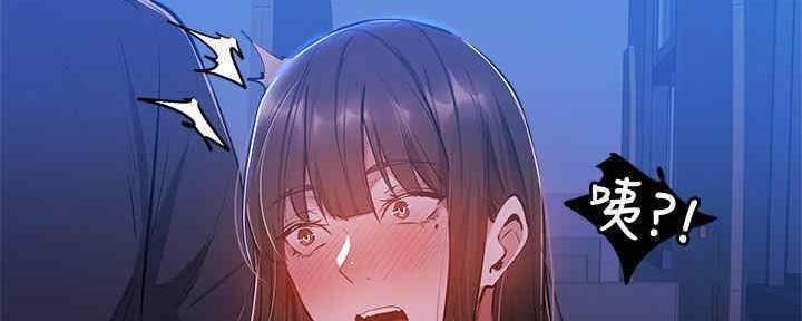 《还有空房吗？》第30话 第108页