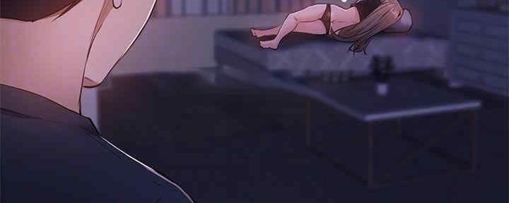 《还有空房吗？》第30话 第11页