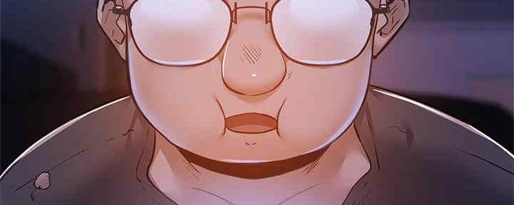 《还有空房吗？》第30话 第120页