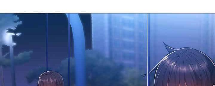 《还有空房吗？》第30话 第144页