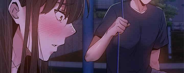 《还有空房吗？》第30话 第155页