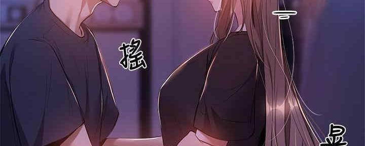 《还有空房吗？》第30话 第15页