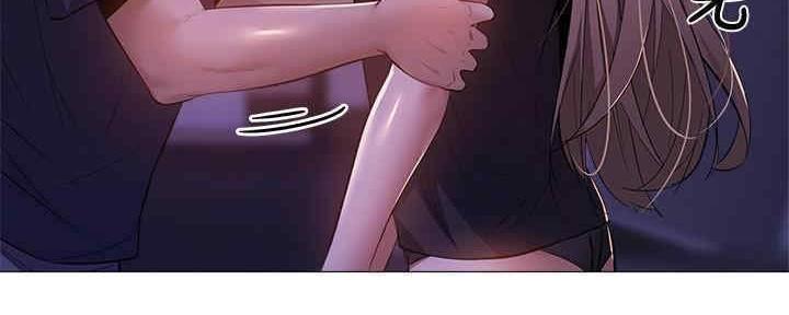 《还有空房吗？》第30话 第16页