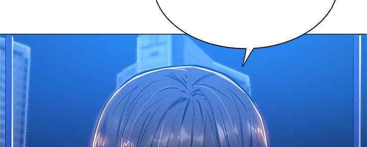 《还有空房吗？》第30话 第176页
