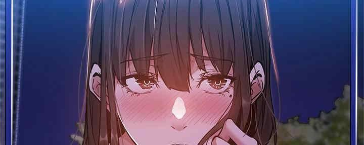 《还有空房吗？》第30话 第177页