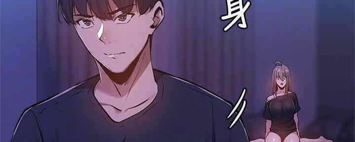 《还有空房吗？》第30话 第59页