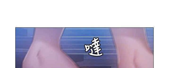 《还有空房吗？》第30话 第62页