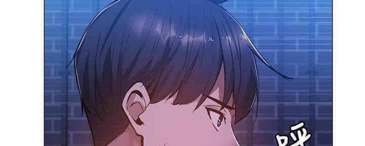 《还有空房吗？》第30话 第71页