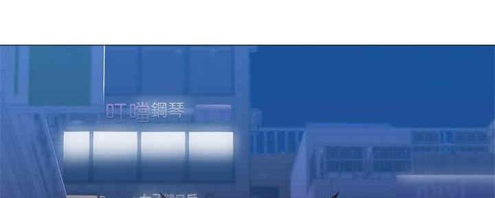《还有空房吗？》第30话 第83页
