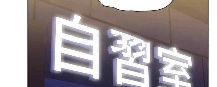 《还有空房吗？》第30话 第88页