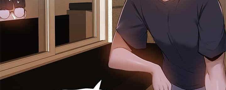 《还有空房吗？》第30话 第97页