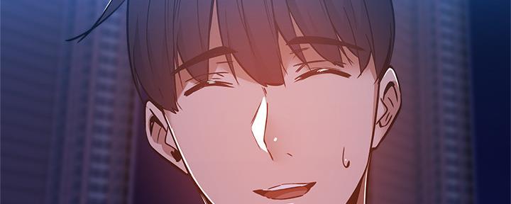 《还有空房吗？》第32话 第11页