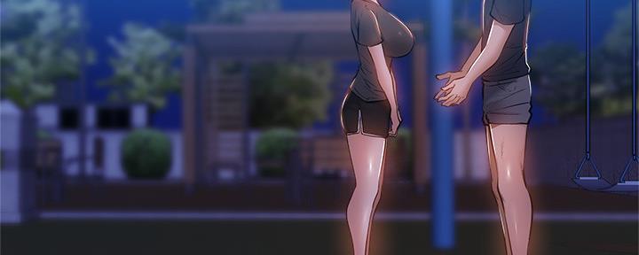 《还有空房吗？》第32话 第16页