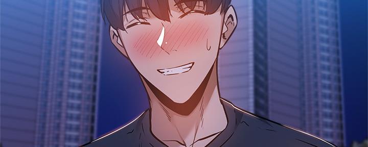 《还有空房吗？》第32话 第20页