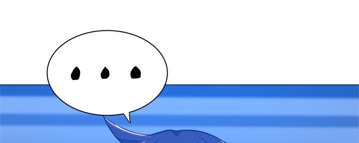《还有空房吗？》第32话 第46页