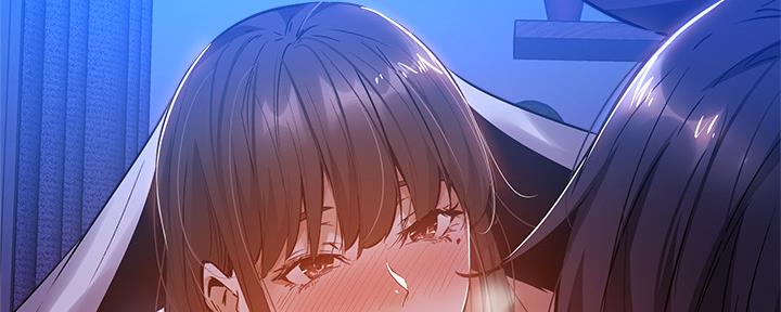 《还有空房吗？》第32话 第84页