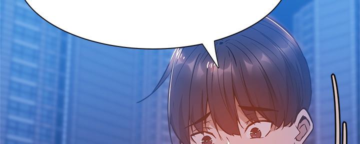 《还有空房吗？》第31话 第115页