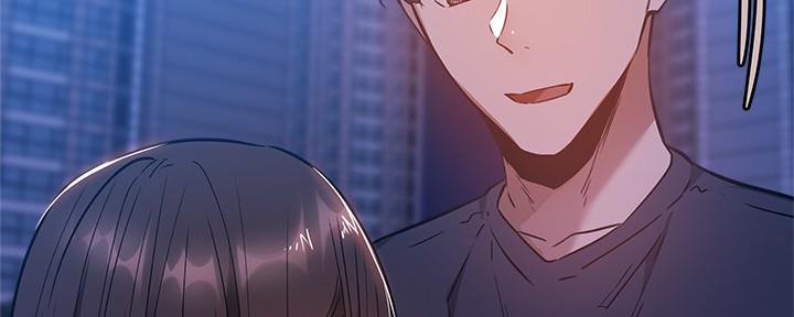《还有空房吗？》第31话 第116页