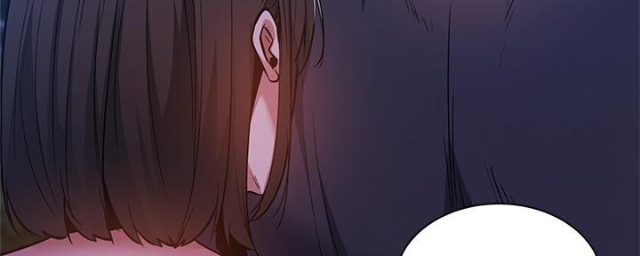《还有空房吗？》第31话 第117页