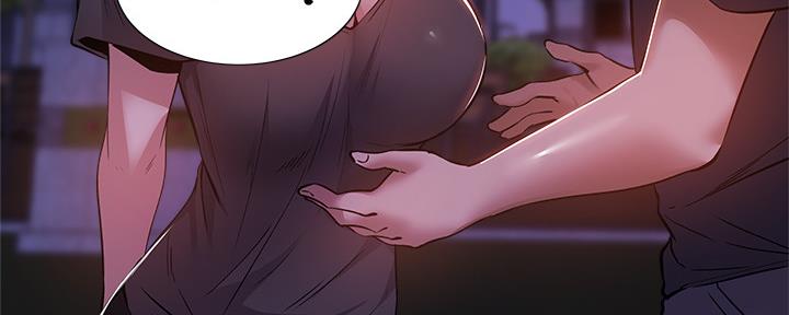 《还有空房吗？》第31话 第123页