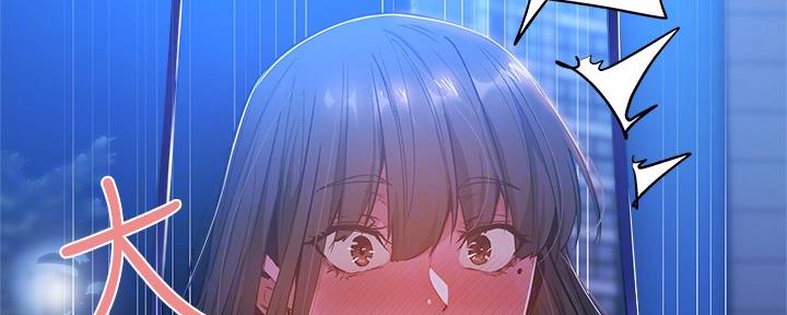 《还有空房吗？》第31话 第19页