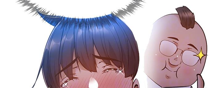 《还有空房吗？》第31话 第28页