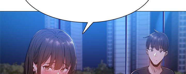 《还有空房吗？》第31话 第33页