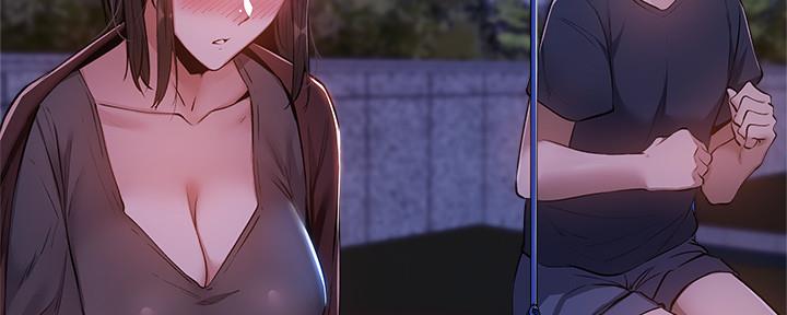 《还有空房吗？》第31话 第34页