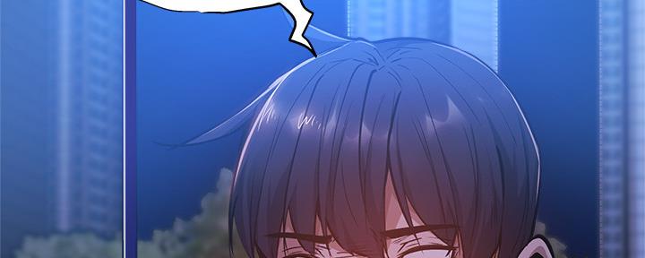 《还有空房吗？》第31话 第3页