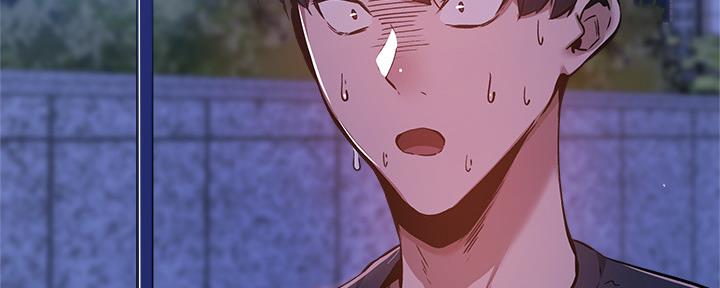《还有空房吗？》第31话 第4页