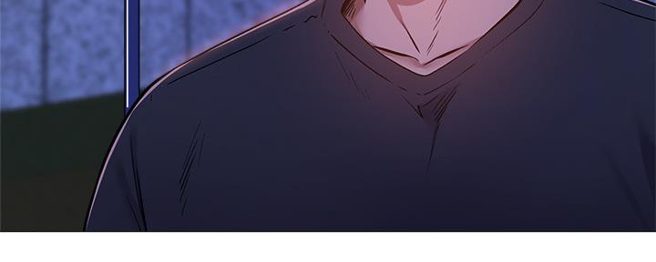 《还有空房吗？》第31话 第5页