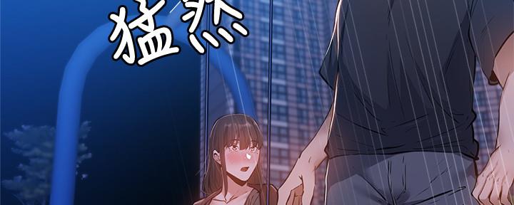 《还有空房吗？》第31话 第63页