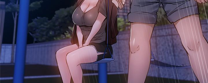 《还有空房吗？》第31话 第64页