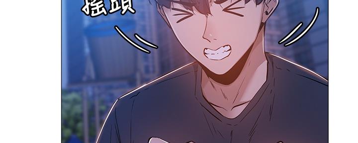 《还有空房吗？》第31话 第68页