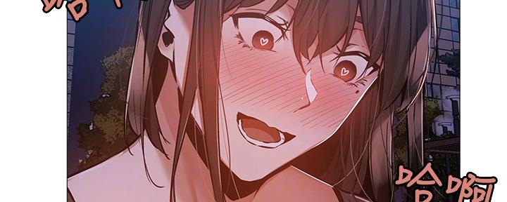 《还有空房吗？》第31话 第87页