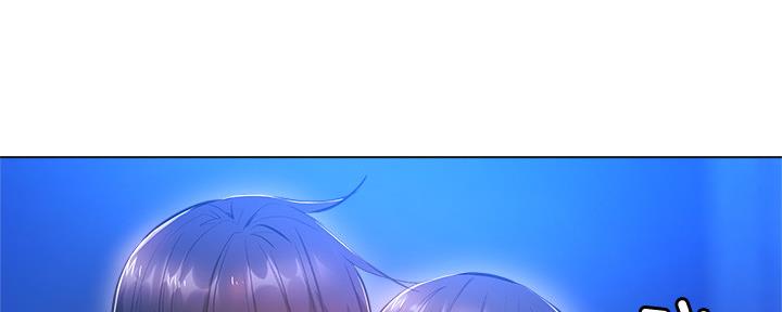《还有空房吗？》第33话 第104页
