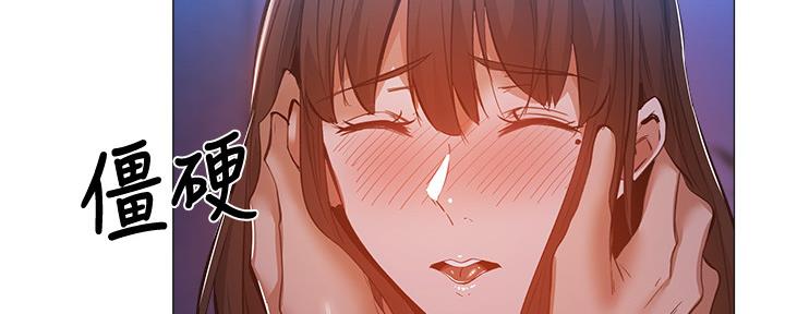 《还有空房吗？》第33话 第108页
