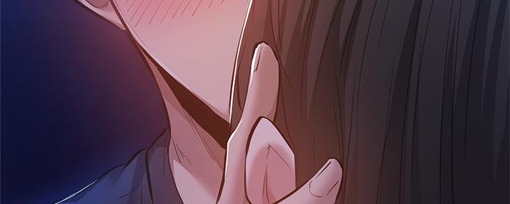 《还有空房吗？》第33话 第113页