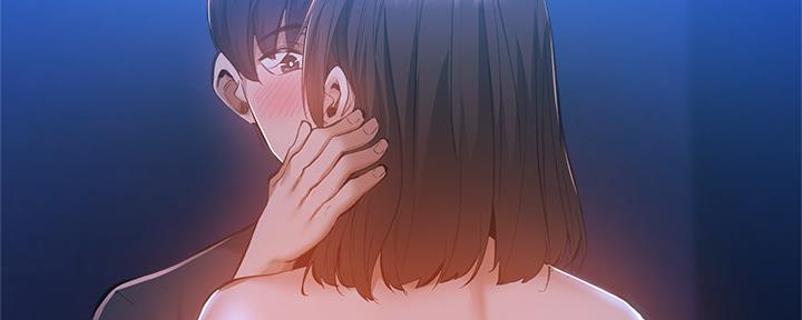 《还有空房吗？》第33话 第117页