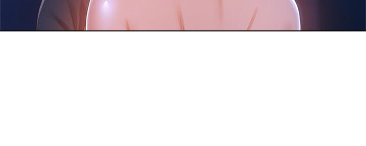 《还有空房吗？》第33话 第118页