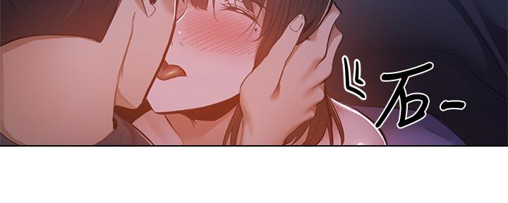 《还有空房吗？》第33话 第121页