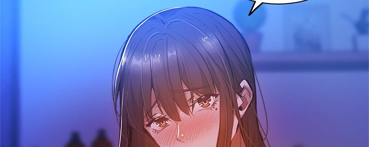 《还有空房吗？》第33话 第140页