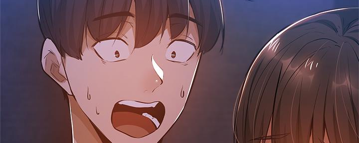 《还有空房吗？》第33话 第144页