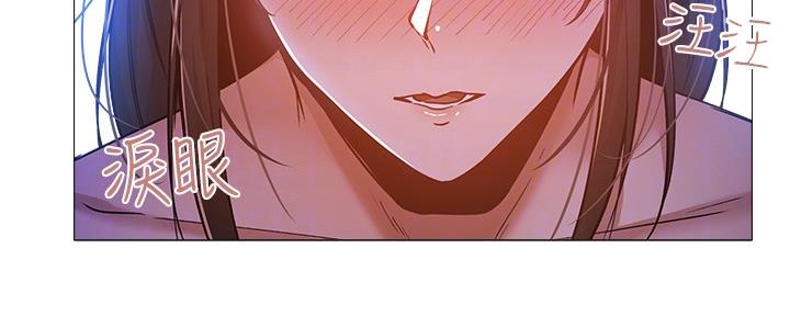 《还有空房吗？》第33话 第18页