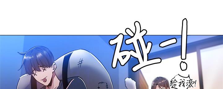 《还有空房吗？》第33话 第29页