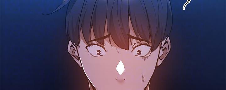 《还有空房吗？》第33话 第34页