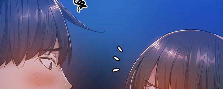 《还有空房吗？》第33话 第37页