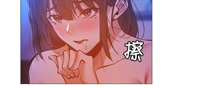 《还有空房吗？》第33话 第3页