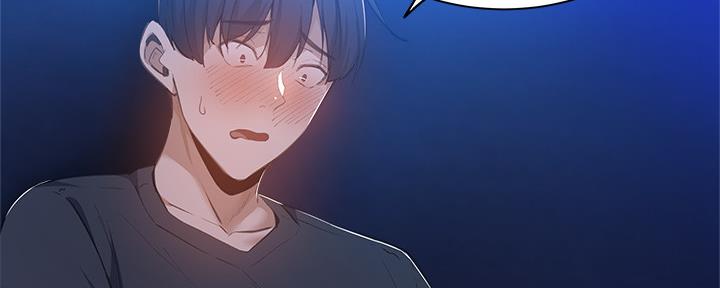 《还有空房吗？》第33话 第65页