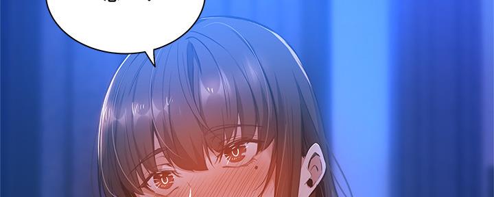 《还有空房吗？》第33话 第68页